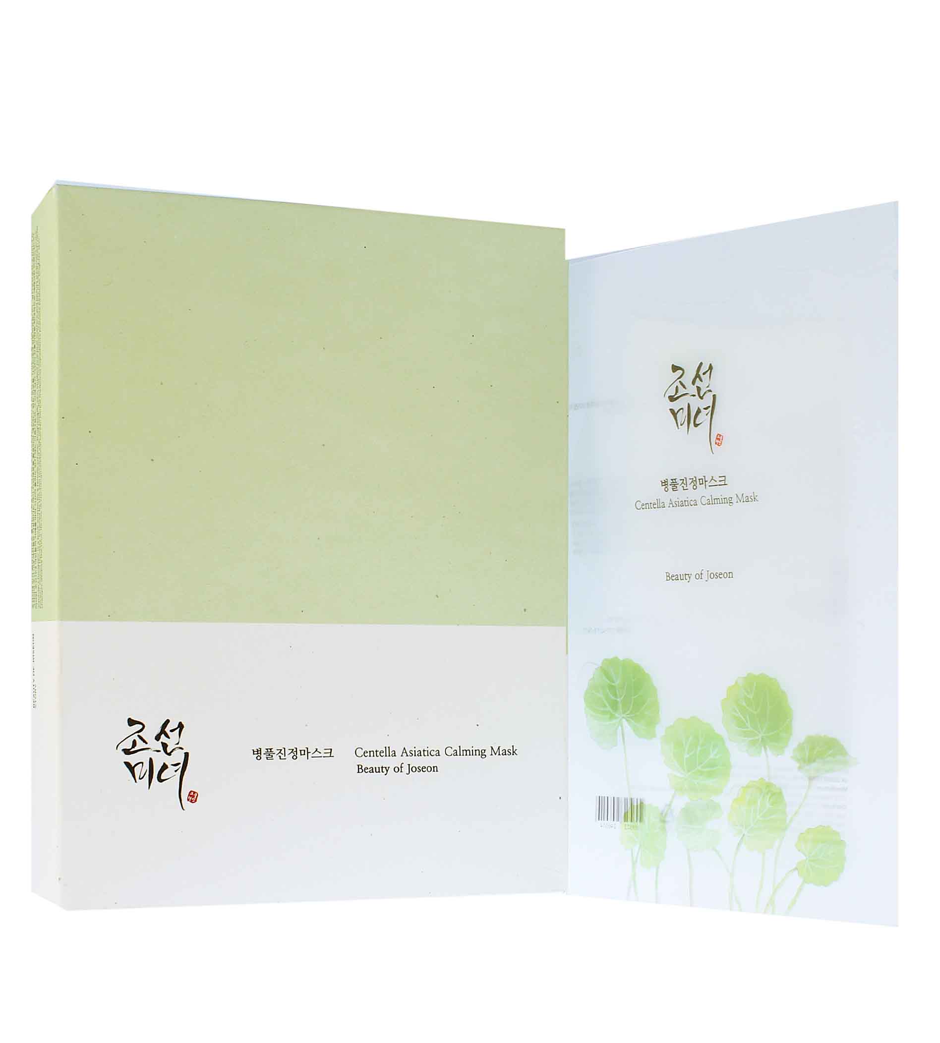 Beauty Of Joseon Centella Asiatica Calming Mask 25ml